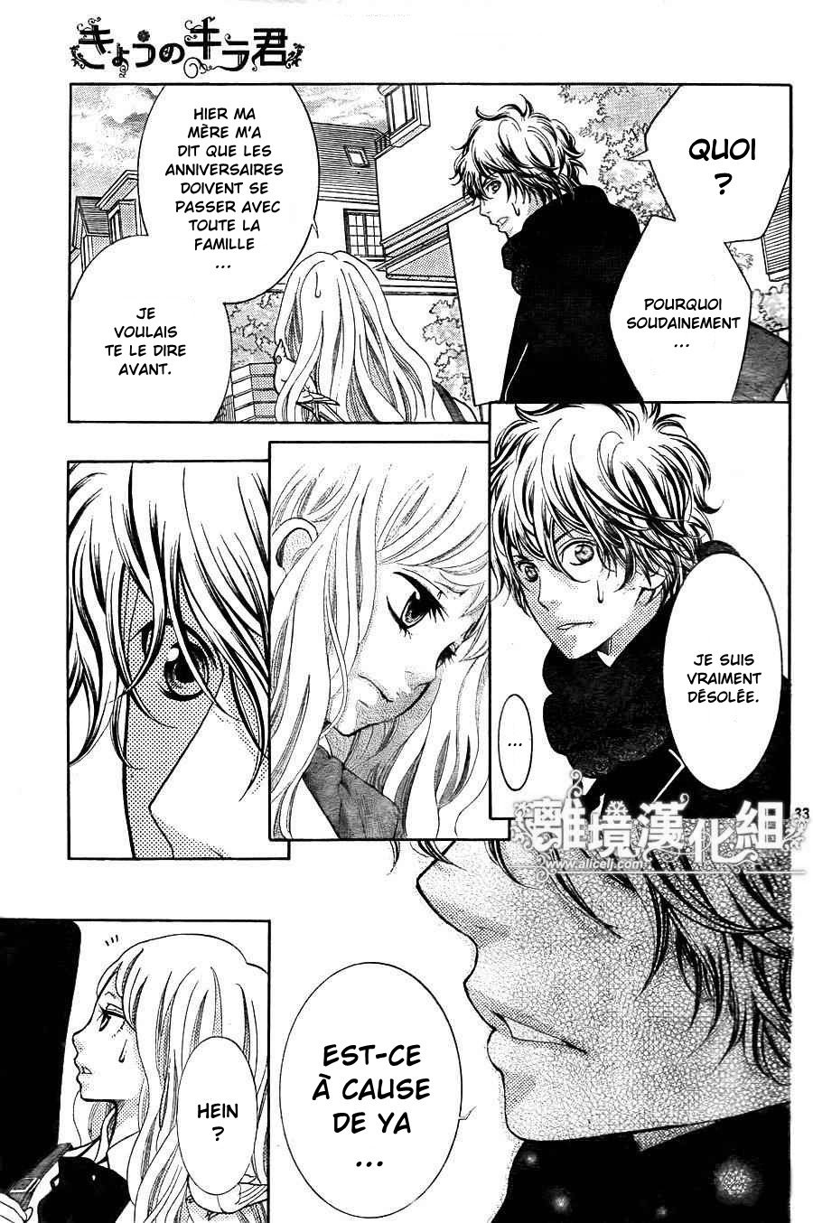 img Kyo no Kira-kun 35